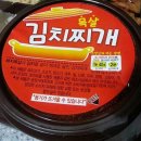 찌개랑도시락