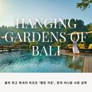 한국가든 이미지