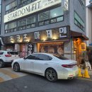 경기도 수원시 영통구 월드컵로 | 수원 아주대 라멘 맛집, 멘야고코로 마제소바 포장해 먹어본 후기