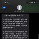 스텔라왁싱