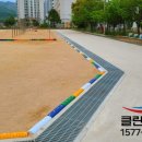 클린스쿨인천 이미지
