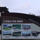 문경엘피지충전소 이미지