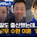 수현반점