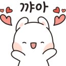 눈송 헤어