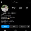 아뜰리에려 이미지