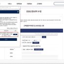 호계민원센터 이미지