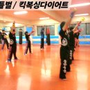 종합무술천지체육관 이미지