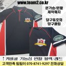 당구클럽유니폼/당구동호회팀복/기능성반팔티/로고와펜제작/유니폼제작/스포츠동호회/팀복/단체복제작