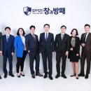 법무법인창