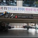 명소한우
