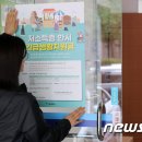 가락본동주민센터 이미지