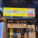 명랑부대찌개 김포한강신도시점 네이버블로그