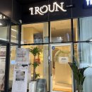 이로운에스테틱 이미지