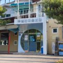 두밀2리 마을회관 이미지