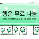 어주민물장어탕 이미지
