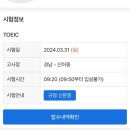 [장학금] 동아대학교 경영대학 우수 DAUist / 임수복 장학생 선발