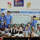 김성주안과 스포츠경향