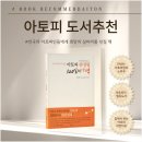 강산개발(주) | [공지] 피부완정연구소 비용 가감없이 알려드립니다!!!