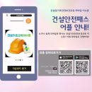 제주건설안전