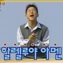 이조갈비 이미지