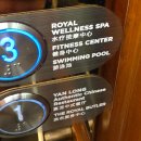 세븐짐 휘트니스 | 마켓 먹거리 + 로얄푸켓시티호텔 프리미어 슈페리어 후기(조식, 룸서비스, 짐보관, 수영장, 피트니스센터)