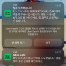 1899 | [도쿄] 도쿄타워 근처 신바시 역 가성비 호텔 ‘1899 호텔 도쿄‘ 숙박 후기