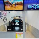 전북특별자치도어린이창의체험관 이미지