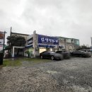 인생냉면 세종 조치원점 이미지