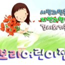 신실 어린이집 이미지