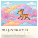 위심리언어상담센터