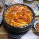 할머니의 손두부 | [할머니의 손두부] 태화강국가정원맛집 / 부모님이랑 다녀온 두부마늘보쌈정식