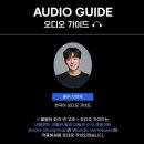 불멸의예술 이미지