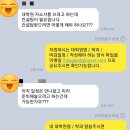 가톨릭대학교 임상간호대학원 이미지