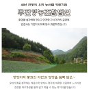 무진참기름 이미지