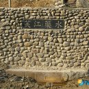 부강약수터 이미지