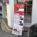 장도뚝배기 영등점 이미지