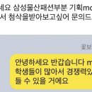 엠디인터내셔널 네이버블로그