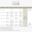 KPOP댄스(챌린지반) 이미지