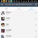 땡큐에브리원 이미지