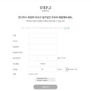 만나식품 네이버블로그