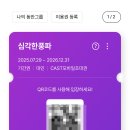 (주)에버레이드서울 | 경기도[용인] 에버랜드 가는 방법, 할로윈축제 케데헌 후기