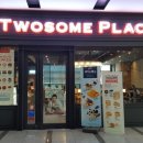 투썸플레이스서초 이미지