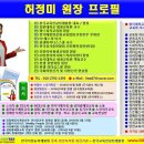 특성화고NCS직업기초능력, 직무예절교육 (일신여자상업고등학교) 이미지