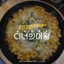 안주빨 - 고양시 일산서구 | 안주빨