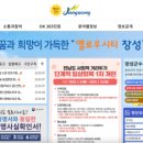 삼계면사무소 이미지