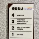 목동깨비장난감도서관공동육아방 - 양천구 등촌로 208 | 목동깨비장난감도서관공동육아방