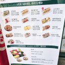 어진동_세종마치 앞 | 세종호수공원 맛집 어진동 메콩타이 고이꾸온 강추