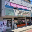 경북이불수선 | 김천 피부관리 에스테틱 디자인라인스튜디오 김천점 방문후기