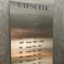 유에이치스위트 센트럴 서울 이미지