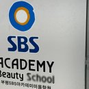 20-C | 주안동미용학원 헤어는 여기서!